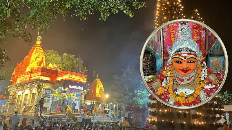 Navchandi Satchandi Anushthan at Harsiddhi Mata Mandir Ujjain | Durga Saptashati Chandi Path
